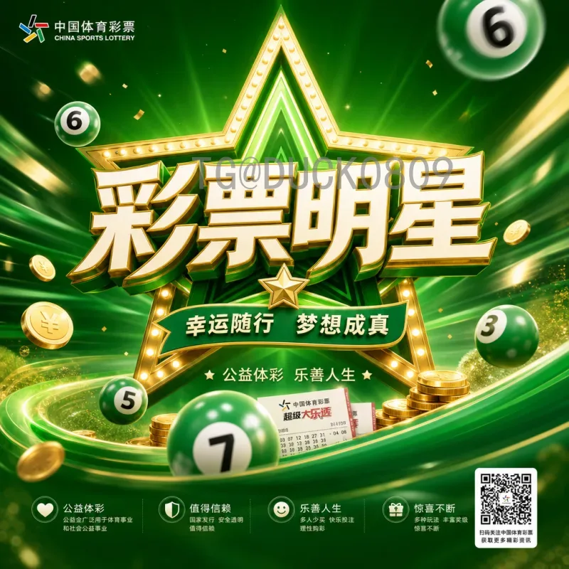 完整2026年世界杯球队最新消息：各大洲预选赛激战正酣，48支参赛队逐渐浮出水面
